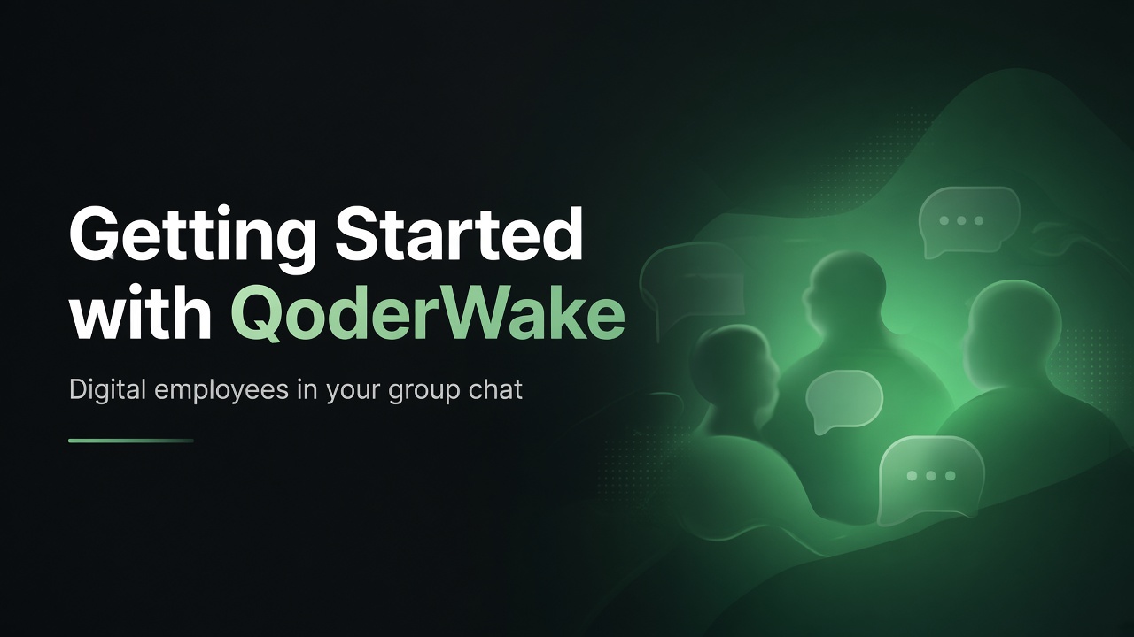 Getting Started with QoderWake — digital employees in your group chat